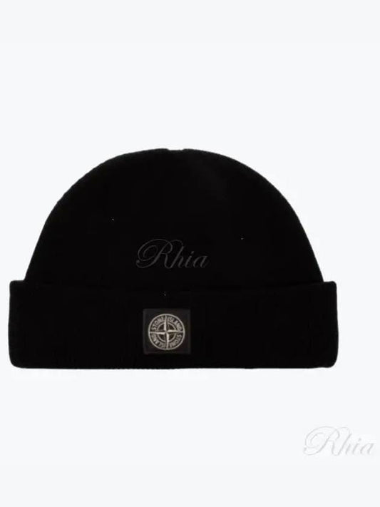 Logo Ribbed Soft Organic Cotton Beanie Black - STONE ISLAND - BALAAN 2