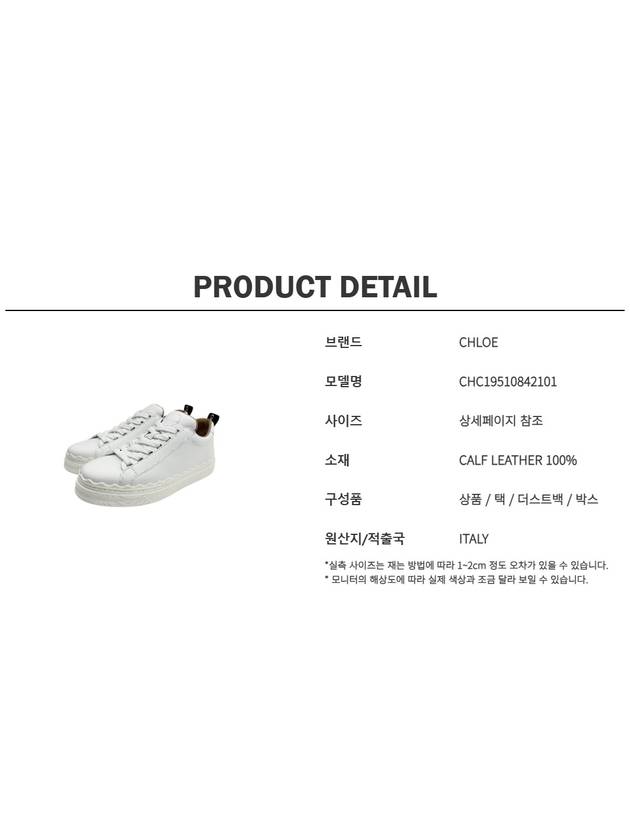 Women's Lauren Low Top Sneakers White - CHLOE - BALAAN 7