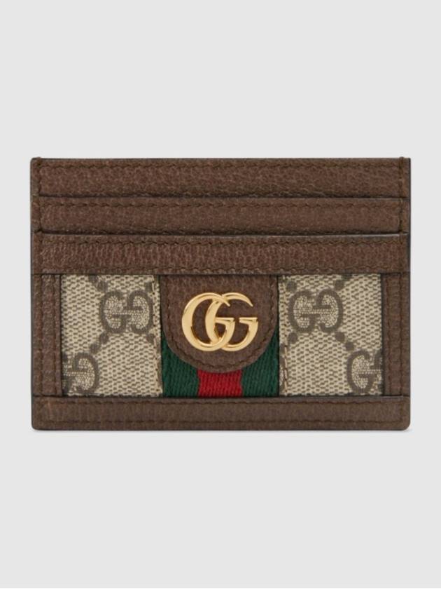 Ophidia GG Supreme Card Wallet Brown - GUCCI - BALAAN 2