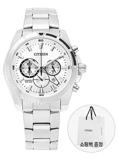 AN8200 50A Men’s Metal Watch - CITIZEN - BALAAN 1