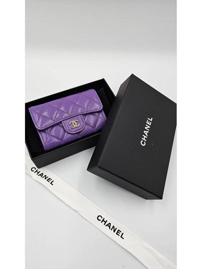 CC Logo Flap Caviar Leather Card Wallet Purple - CHANEL - BALAAN 2