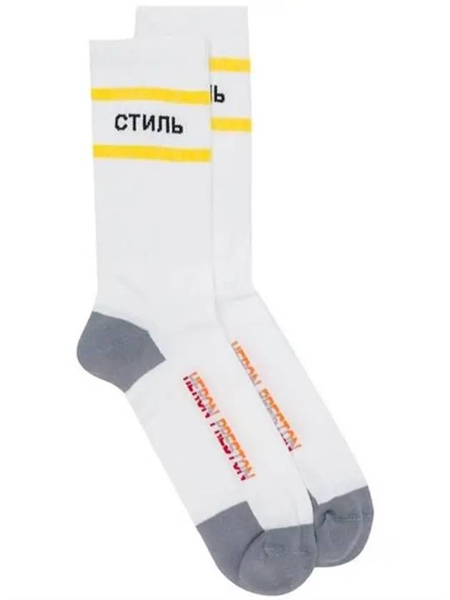 Style Cotton Blend Socks 1225705 - HERON PRESTON - BALAAN 1