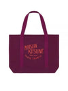 Palais Royal Shopping Tote Bag Grape - MAISON KITSUNE - BALAAN 2