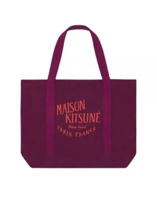 Palais Royal Shopping Tote Bag Grape - MAISON KITSUNE - BALAAN 2