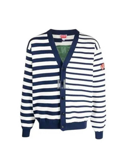 Men's Nautical Stripe Knit Cotton Cardigan Midnight Blue - KENZO - BALAAN 2