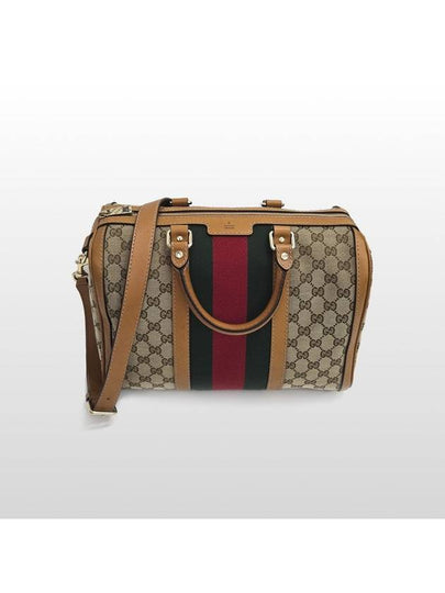 GG three stripe jacquard Boston bag 247205 - GUCCI - BALAAN 2