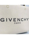 BB50N0B1DR 2 WAY bag - GIVENCHY - BALAAN 4