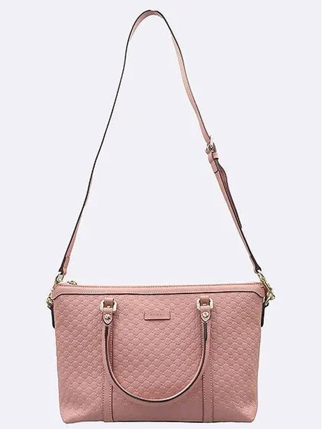 449656 Pink Shima Leather Shopper Tote Bag Shoulder Strap - GUCCI - BALAAN 4