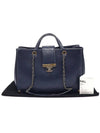 A93518 Navy Calfskin Quilted Metal Chain Tote 2WAY 23rd Unit - CHANEL - BALAAN 2