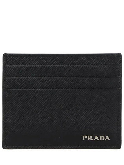 Saffiano Leather Card Wallet Black - PRADA - BALAAN 2