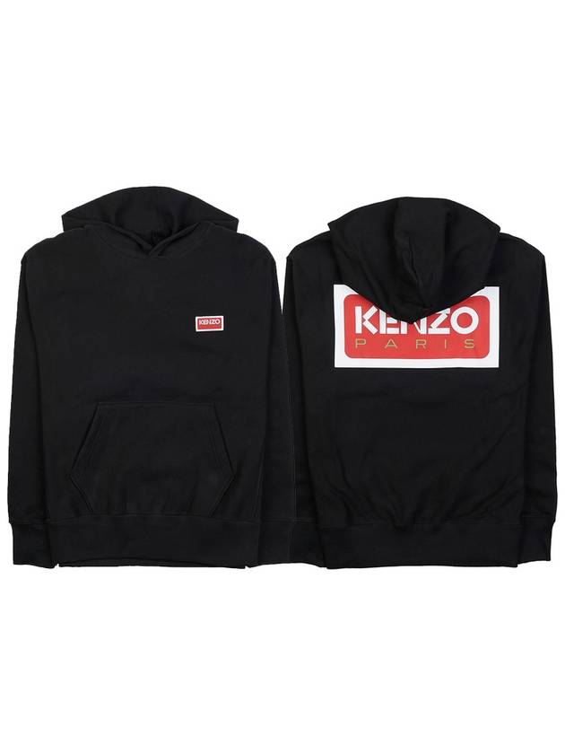 Paris Logo Oversized Hoodie Black - KENZO - BALAAN 2