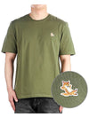 Chillax Fox Patch Regular Short Sleeve T-Shirt Khaki - MAISON KITSUNE - BALAAN 2