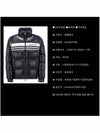 SKARSTIND Men's padding navy 1A00119595ZJ778 - MONCLER - BALAAN 8