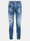 Paint Stretch Cotton Jeans Blue - DSQUARED2 - BALAAN 6