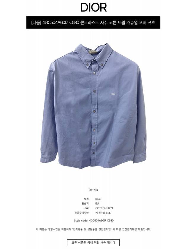 Cotton Twill Long Sleeve Shirt Blue - DIOR - BALAAN 3