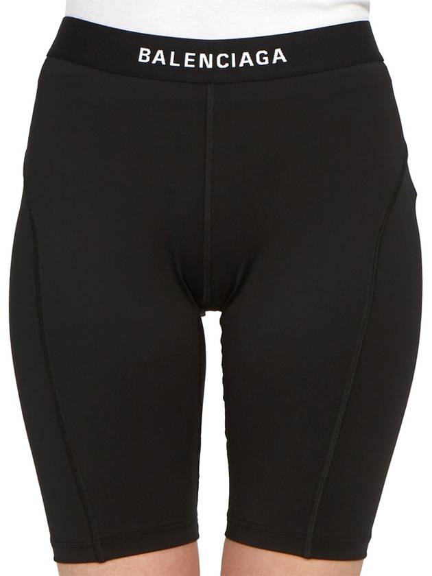 Athletic Cycling Shorts Black - BALENCIAGA - BALAAN 7