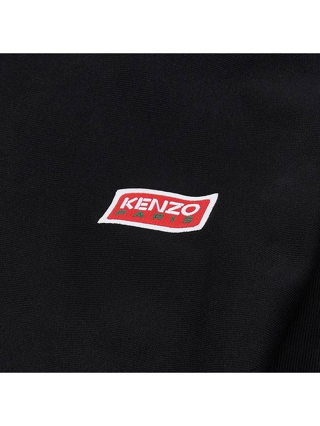 Paris Logo Oversized Hoodie Black - KENZO - BALAAN 7