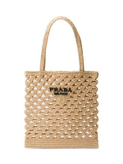 Woven Fabric Crochet Tote Bag Sand Beige - PRADA - BALAAN 2