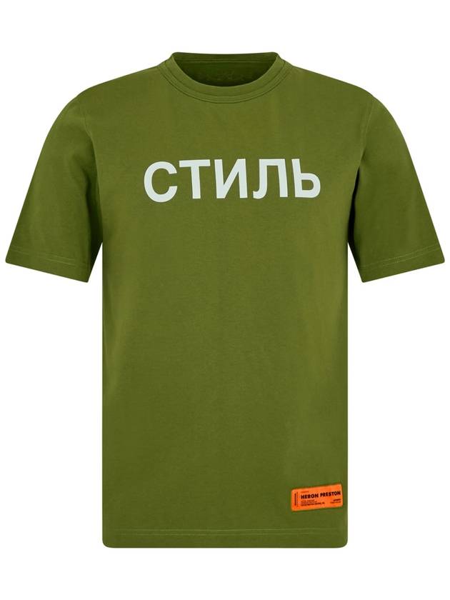 CTNMB Logo T-Shirt - HERON PRESTON - BALAAN 1