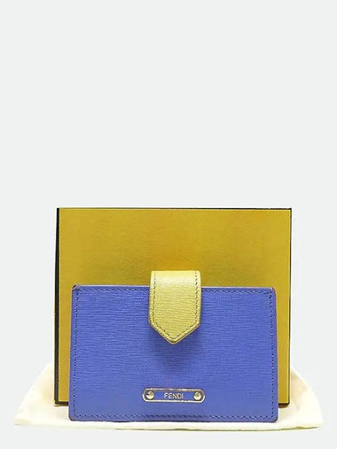 8M0301 Card Business Wallet - FENDI - BALAAN 1