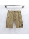 Lux You 44 Brown Lens Cargo Shorts - CP COMPANY - BALAAN 1