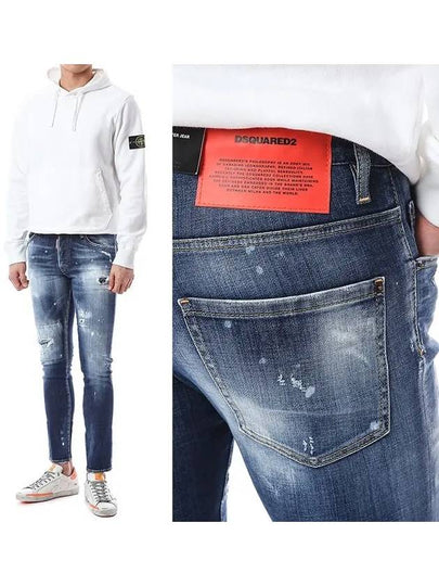 Men's Skater Jeans Blue - DSQUARED2 - BALAAN 2