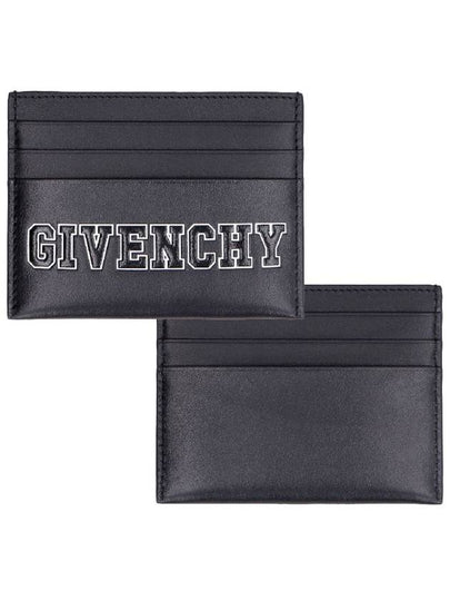 Embossed Logo Card Wallet Black - GIVENCHY - BALAAN 2