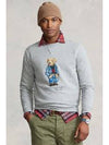 Bear Sweatshirt 710853308001 - POLO RALPH LAUREN - BALAAN 2