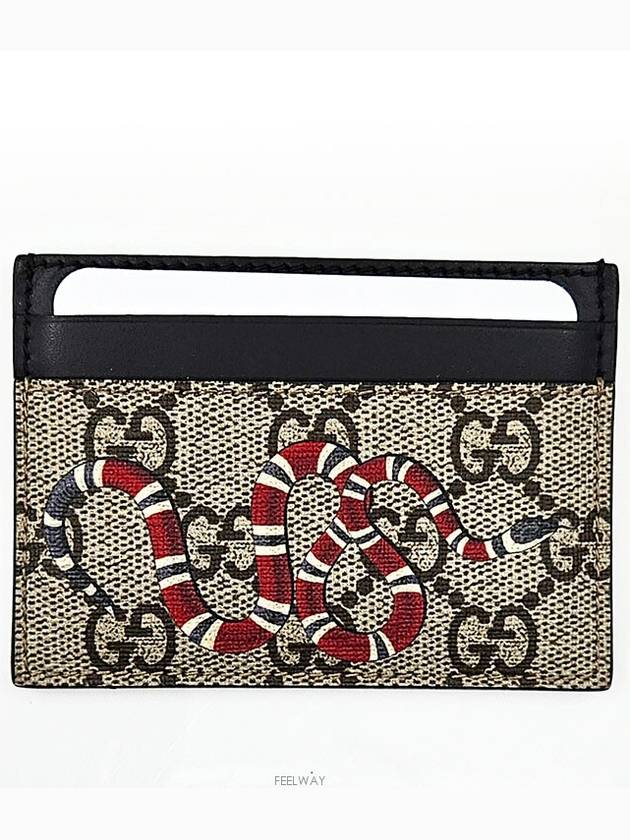 Snake Supreme Card Wallet 451277 - GUCCI - BALAAN 1