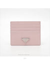 women card wallet - PRADA - BALAAN 2