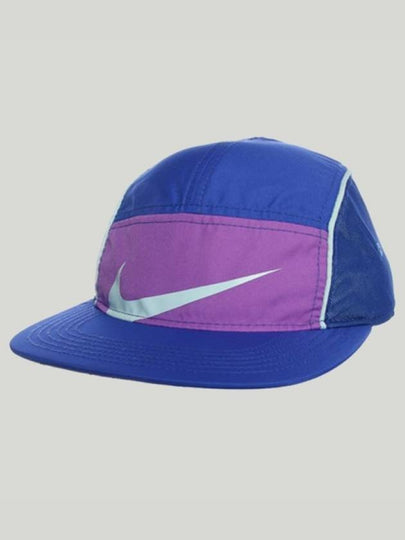 React Ball Cap Blue Purple - NIKE - BALAAN 2