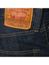 1947 patch logo denim pants 475010200 - LEVI'S - BALAAN 6