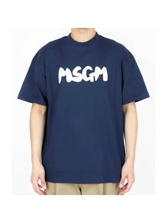 Cloud Logo Short Sleeve T-Shirt 3640MM131 247002 89 - MSGM - BALAAN 1