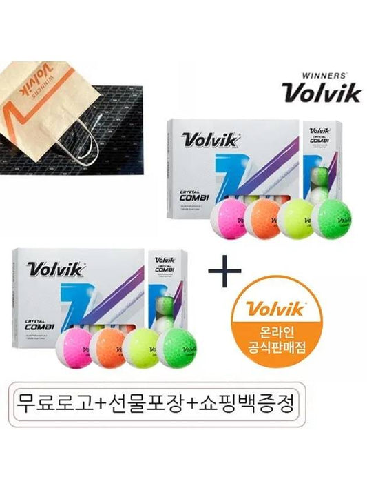 Crystal Combi 12 Ball 3 Piece Half Half Golf Ball Golf Ball Logo Free - VOLVIK - BALAAN 1