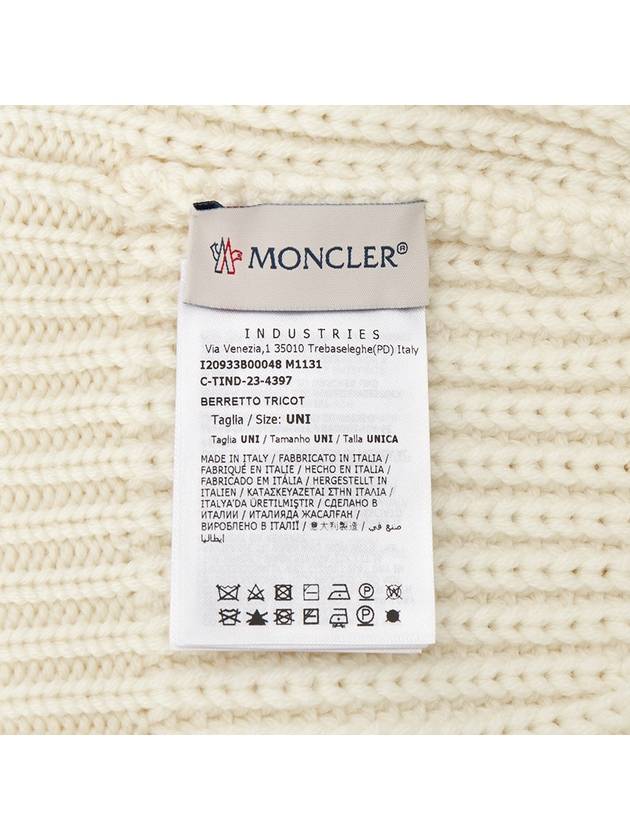 Wool Beanie White - MONCLER - BALAAN 6