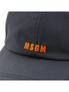 Embroidered Logo Ball Cap Grey - MSGM - BALAAN 7