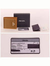 Leather Trim Re nylon Half Wallet Brown - PRADA - BALAAN 7