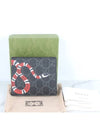 Snake half wallet - GUCCI - BALAAN 2