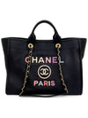 Pastel logo Deauville bag large black champagne gold 4ET0073 - CHANEL - BALAAN 2