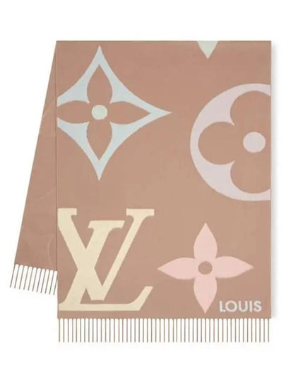 Ultimate Scarf Beige - LOUIS VUITTON - BALAAN 2