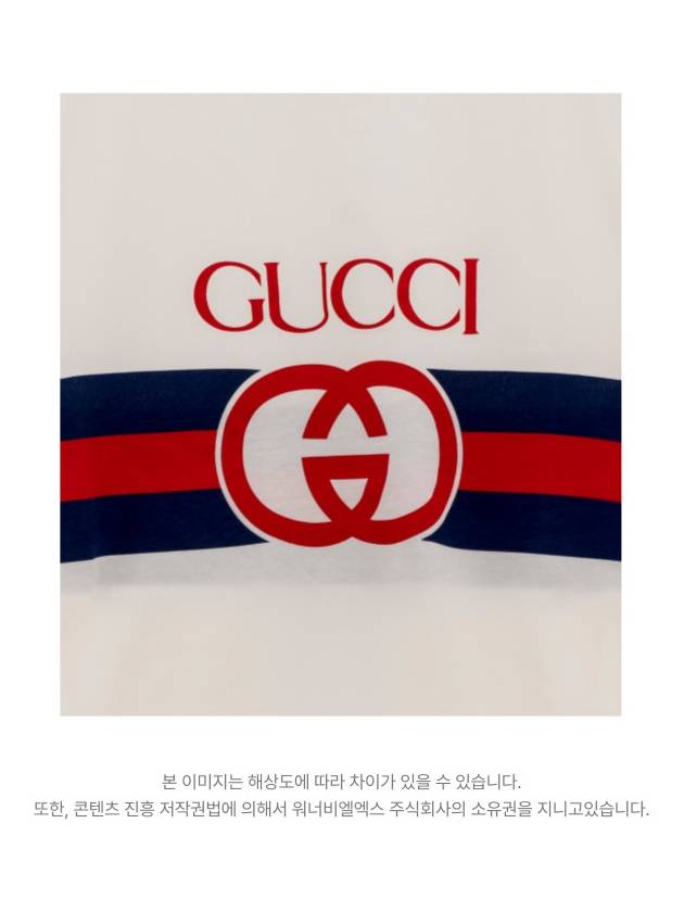 Interlocking G Cotton Short Sleeve T-Shirt White - GUCCI - BALAAN 3