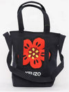 Balk flower embroidered logo tote bag 5SA901 F34 76 - KENZO - BALAAN 3