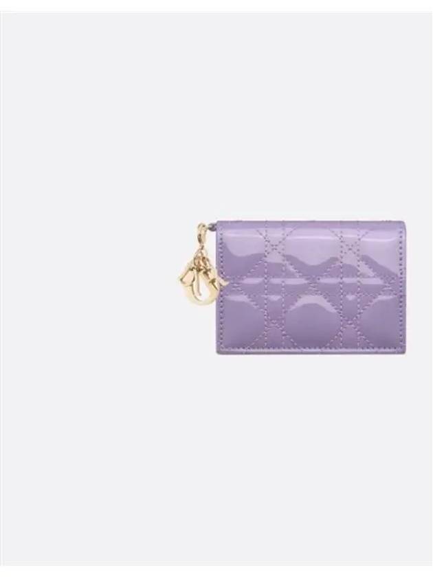 Christian Lady Flap Card Wallet S0011OVRB - DIOR - BALAAN 1