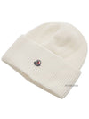 Logo Patch Wool Beanie 3B00048 M1241 035 - MONCLER - BALAAN 3