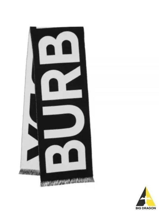 Big Logo Scarf Black - BURBERRY - BALAAN 2