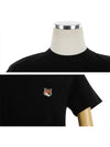 Fox Head Patch Short Sleeve T-Shirt Black - MAISON KITSUNE - BALAAN 5