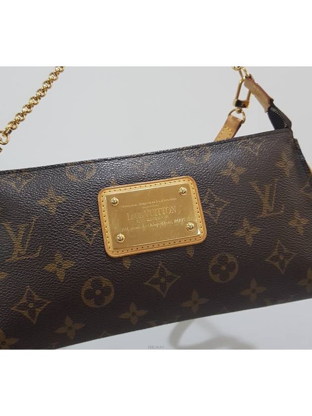 women cross bag - LOUIS VUITTON - BALAAN 3