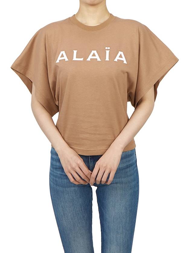 Logo Print Crew Neck Cotton Short Sleeve T-Shirt Nude - ALAIA - BALAAN 8