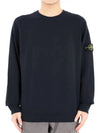 Cotton Crew Neck Sweatshirt Navy - STONE ISLAND - BALAAN 3