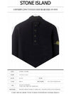 Wappen Wool Blending Half Zip Up Knit Top Navy - STONE ISLAND - BALAAN 3